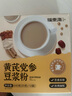 福东海 黄芪党参豆浆粉480克【2盒24袋】山药气红枣红枸杞子血桂圆早餐 实拍图