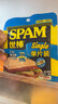 世棒（SPAM）片状午餐肉独立包装火腿片休闲零食即食早餐火腿肠烧烤火锅食材 经典原味60g*3+清淡*2 实拍图