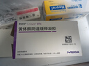 【原研进口】[雪诺同] 黄体酮阴道缓释凝胶8%（90mg）*15支/盒原研进口 实拍图