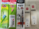 晨光（M&G）文具G-5按动中性笔芯0.5替芯签字笔芯学生速干子弹头水笔芯办公用品1008/K35/S01/S08用 黑色1+20 实拍图