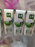 伊利金典纯牛奶整箱 250ml*16盒 3.6g乳蛋白 礼盒装 实拍图