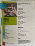 双杰803墨盒可加墨适用惠普803墨盒惠普2132墨盒2622 1112 2621 2131 2130 2623 2628 1111 2600打印机墨盒墨水 实拍图
