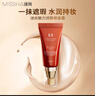 谜尚（MISSHA）红BB魅力润颜修容素颜霜SPF42/PA+++经典款21号遮瑕防晒粉底液女 实拍图
