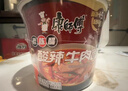 康师傅 方便面 经典老陈醋酸辣牛肉桶面122g*12 泡面整箱速食 方便食品 实拍图