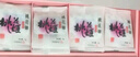 东阿阿胶桃花姬低糖款阿胶糕 210g 礼盒装低糖轻负担送长辈 送父母礼物 实拍图