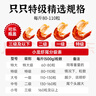 鲜京采无冰小龙虾尾（特大级） 净虾重2斤（70-80粒/斤） 无添加生鲜  实拍图