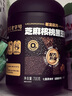 老金磨方芝麻核桃黑豆粉罐装 0反式早餐芝麻糊即食营养代餐谷物粉五谷杂粮 芝麻核桃黑豆粉700g*2 实拍图
