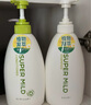 惠润（SUPER MiLD）肌底洗发露绿野芳香套装600ml*2蓬松清爽保湿洗发水进口京东自营 实拍图