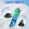 好来(原黑人)超白竹炭深洁牙膏温和清新去牙渍亮白含氟190g 实拍图