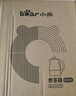 小熊（Bear）煮茶器蒸汽喷淋式养生壶加厚玻璃煮茶器黑茶办公室蒸茶器迷你电热烧水壶小型泡茶炉1L送礼礼物 ZCQ-A10X1咖啡色 1L 实拍图