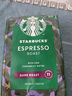 星巴克（Starbucks）精品烘焙咖啡豆  阿拉比卡豆 意式浓缩200g深烘黑咖啡 实拍图