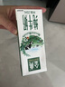 伊利金典纯牛奶整箱 250ml*12盒 3.6g乳蛋白 原生高钙 礼盒装 实拍图