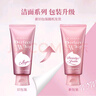 珊珂滋润泡沫洁面膏 原洗颜专科男女清洁保湿洗面奶120g 含胶原蛋白 实拍图