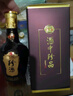 珍酒 珍十五龙 珍藏龙年 酱香型白酒 53度 500ml 单瓶装 实拍图