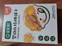 宝宝馋了猴头菇饼干65g儿童零食无添加香精磨牙 实拍图