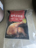大希地奥尔良大鸡腿220g*3 鸡腿排半成品霸气烤全腿 空气炸锅食材手枪腿 实拍图
