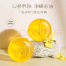 半亩花田苦参除螨皂100g【 洗脸 沐浴皂 洗澡香皂全身可用男女通用】  实拍图
