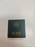 林清轩【会员派样】山茶花抗皱修护5.0精华油3ml 干皮淡纹 新品体验试用 实拍图