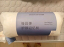 亚朵星球 亚朵酒店升级款枕头记忆棉枕芯颈椎慢回弹记忆双人睡眠低一对装 实拍图