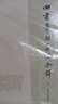 四书章句集注今译（中国古典名著译注丛书·平装简体横排·套装全2册） 实拍图