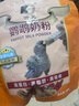 开元鹦鹉奶粉 260g/袋升级版鸟粮小鸟手养鹦鹉雏鸟饲料营养乳粉幼鸟食 实拍图