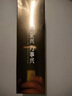 全兴大曲 【老八大名酒】樽享 52度浓香型纯粮酿造高度白酒 100ml单瓶装 实拍图