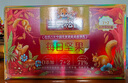 三只松鼠每日坚果750g/30袋 坚果礼盒礼包开心果核桃零食 团购送礼 实拍图
