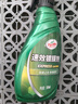 龟牌（Turtle Wax）速效汽车镀膜剂车漆防护上光液体水晶镀膜喷雾500ml*2瓶 TC123006 实拍图