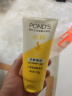 旁氏（POND'S）米粹润泽保湿洁面乳150g 氨基酸洗面奶男女去角质妇女节 实拍图