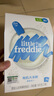 小皮（Little Freddie）有机原味高铁大米粉宝宝辅食婴儿营养低敏米糊米粉6个月160g*1盒 实拍图