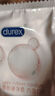 杜蕾斯（durex）超薄玻尿酸避孕套 水润缤纷四合一20只 安全套 成人性情趣用品 实拍图