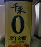 千禾零添加 180天酱油 500ml【0添加特级生抽】酿造炒菜凉拌调料 实拍图