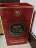 劲牌劲酒  十全酒 35度 500ml*2瓶  礼盒装 送礼 实拍图
