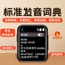 爱国者（aigo）805e mp3/mp4视频播放器 2英寸触屏蓝牙5.4外放无损HIFI学生英语随身听电子书 黑色8G 实拍图
