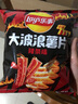 乐事（Lay's）大波浪薯片 辣味系列 辣条味 135g 新品上市 实拍图