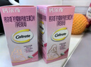 钙尔奇孕妇钙片柠檬酸钙片成人孕早中晚期补含钙高哺乳期乳母型维生素D3 孕妇乳母钙 【2瓶装】 实拍图