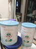 蓓康僖（bekari）启铂羊奶粉婴幼儿配方奶粉 西班牙进口绵羊奶源 【官方直营】启铂2段300g+150g 实拍图