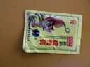 严和藏药虎骨膏壮骨膏远红外伤湿关节贴肩周颈椎腰腿膏贴 一袋（8贴） 实拍图