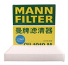 曼牌（MANNFILTER）空调滤清器空调滤芯CU1919M卡罗拉雷凌凯美瑞汉兰达逸致RAV4锐志 实拍图