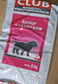 皇家狗粮 幼犬狗粮 犬粮 通用犬型 A3 通用粮 2-12月 8KG 实拍图