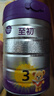 a2至初 3段奶粉婴幼儿配方奶粉1-3岁850g*6罐三段奶粉 含乳铁蛋白 实拍图