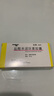 【原研药】玫满 盐酸米诺环素胶囊 50mg*20粒/盒 实拍图