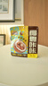 三只松鼠生椰拿铁夏威夷果100g/袋 坚果炒货干果孕妇休闲零食小吃 实拍图
