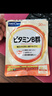 FANCL HealthScience复合维生素B族 60片/袋30日量 叶酸肌醇生物素 减肥促进代谢 实拍图
