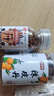 鲜窝窝 陈皮丹120g 盐津枣8090儿时怀旧童年零食蜜饯儿童休闲零食瓶装 实拍图