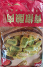 美好青椒酿肉2斤装1kg 约28个 鸡肉馅 油炸青椒夹肉 空气炸锅 烧烤 实拍图