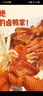 三只松鼠老卤鸭掌计量称重约500g卤香味鸭肉零食鸭爪熟食肉干肉脯线下热卖 实拍图
