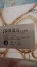 美肤宝胶原蛋白补水面膜25ml*5片弹润紧肤补水滋润细腻润泽面膜贴男女 实拍图