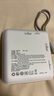 纽曼（Newmine）充电宝【3C认证|可上飞机】20000毫安自带线45W/40W快充移动电源适用苹果17华为小米手机笔记本 白 实拍图