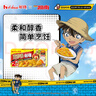 好侍（House）百梦多咖喱块 原味 100g/盒 日式块状咖喱调味料  2-4人份 实拍图